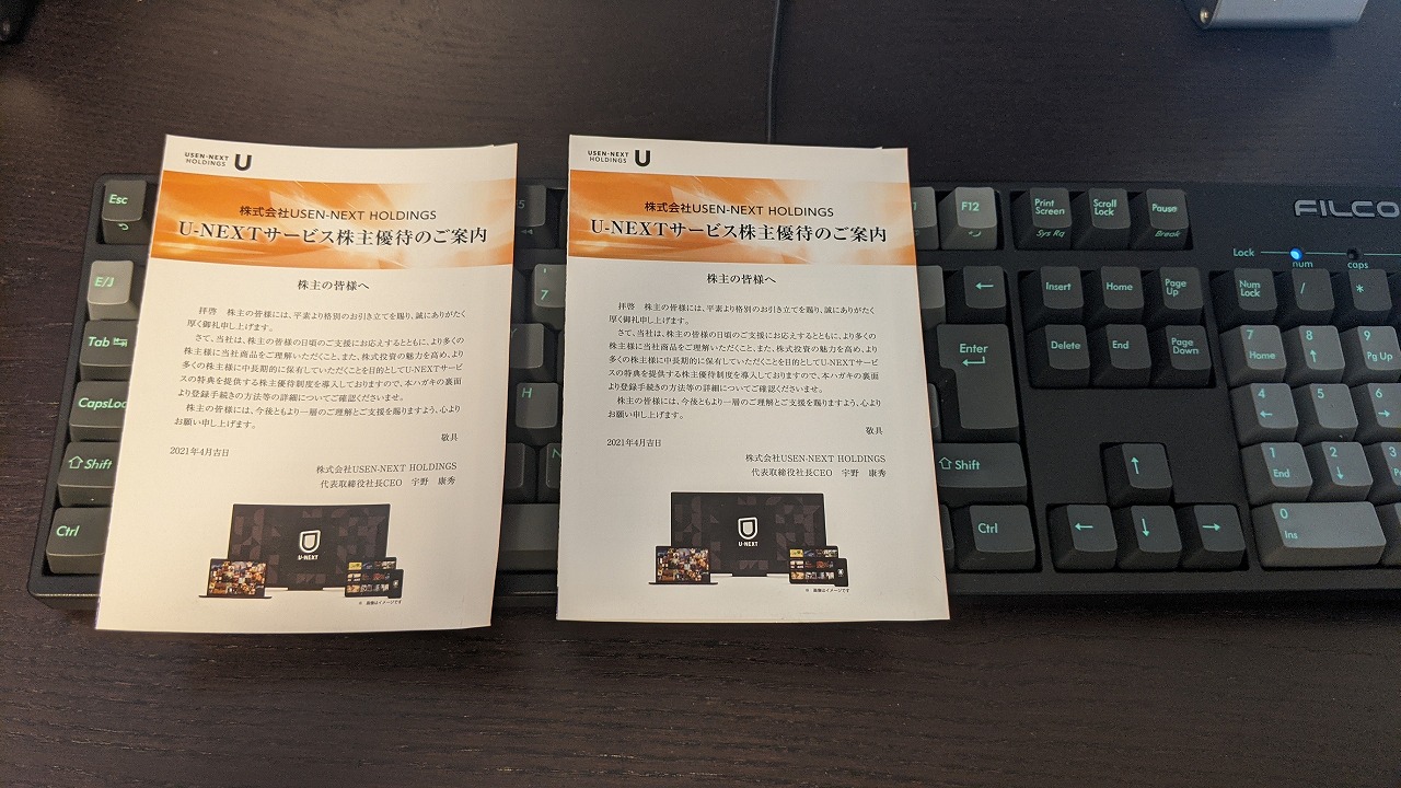 ゆうき❤︎直接購入大歓迎！様專用NHPQ （株主優待制度の拡充に関する 